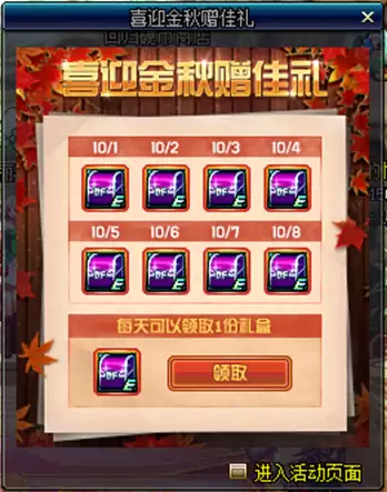 dnf装备没有红字怎么打红字-打了红字的装备还能强化吗