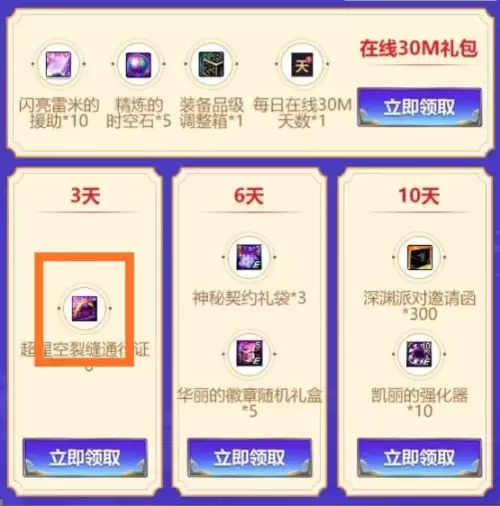 dnf装备没有红字怎么打红字-打了红字的装备还能强化吗