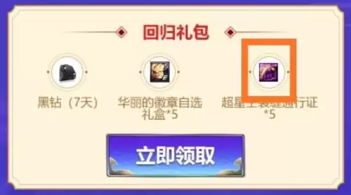 dnf装备没有红字怎么打红字-打了红字的装备还能强化吗