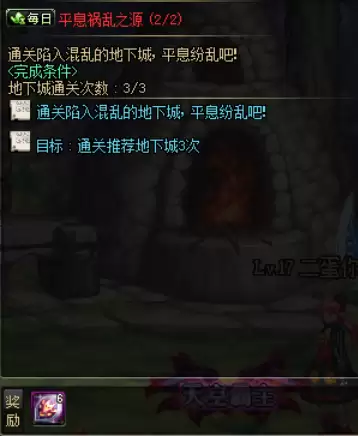 dnf装备没有红字怎么打红字-打了红字的装备还能强化吗