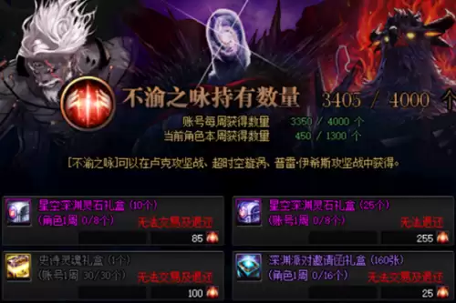 dnf装备没有红字怎么打红字-打了红字的装备还能强化吗