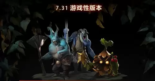 dota2冥灵和普通有什么区别-dota1和dota2的区别