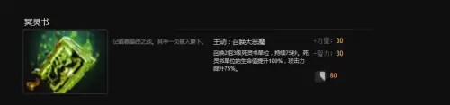 dota2冥灵和普通有什么区别-dota1和dota2的区别