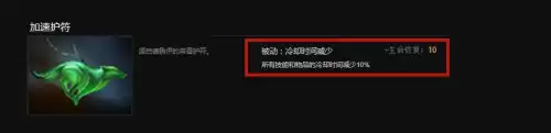 dota2冥灵和普通有什么区别-dota1和dota2的区别