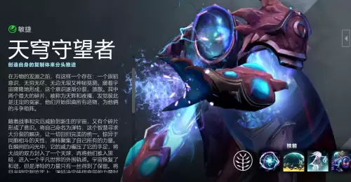 dota2战役荒邪之狱水元素-dota2 灰烬之灵