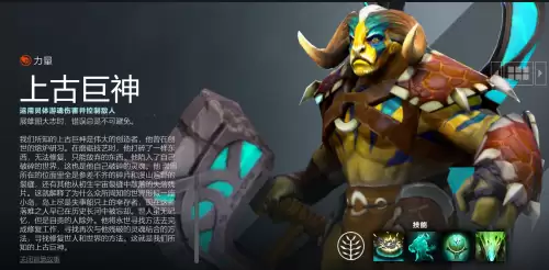 dota2战役荒邪之狱水元素-dota2 灰烬之灵