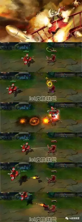 fnatic飞机有特效吗-飞机皮肤