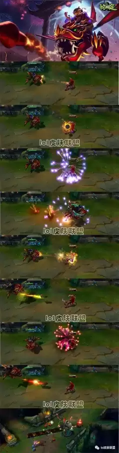 fnatic飞机有特效吗-飞机皮肤
