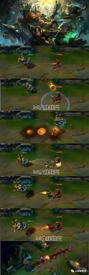 fnatic飞机有特效吗-飞机皮肤