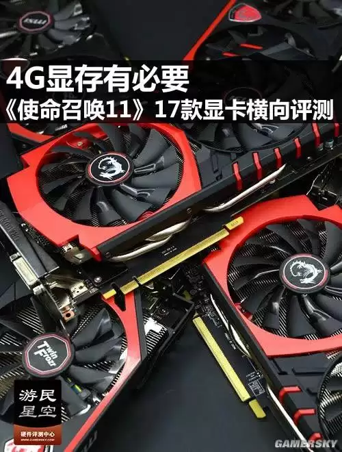 gt730能玩使命召唤11吗-gt730显卡能玩和平精英吗