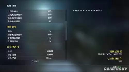 gt730能玩使命召唤11吗-gt730显卡能玩和平精英吗