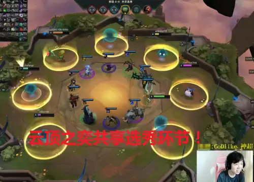 lol下棋德莱厄斯-LOL下棋最强阵容