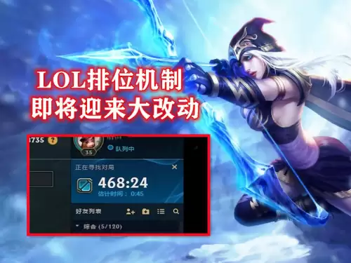 lol单双排隐藏分-lol双排怎么上分快