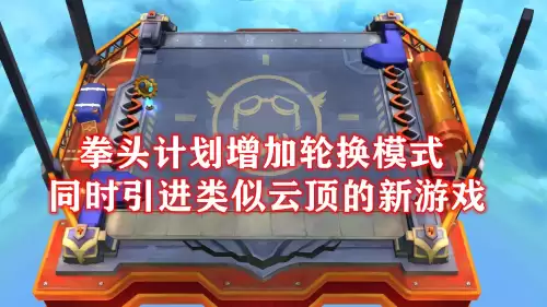 lol单双排隐藏分-lol双排怎么上分快