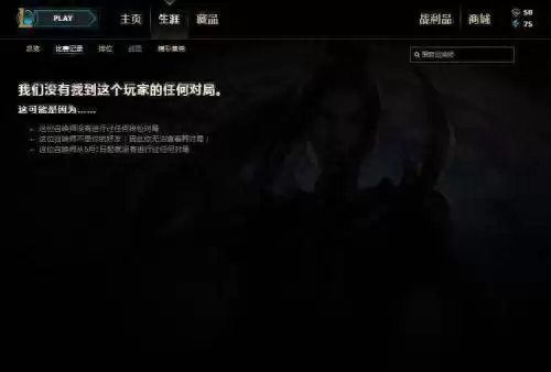 lol回放怎么看上帝视角-lol回放能看第一视角吗