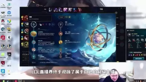lol回放怎么看上帝视角-lol回放能看第一视角吗