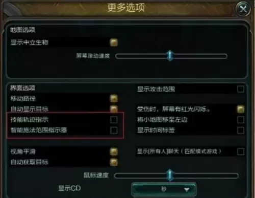 lol回放怎么看上帝视角-lol回放能看第一视角吗