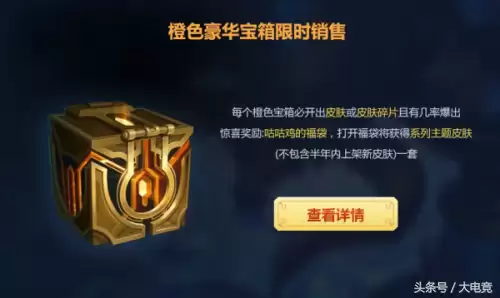 lol战利品福袋能开出什么-英雄联盟官网福袋