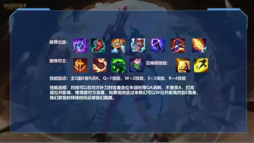 lol手游提莫玩法-英雄联盟提莫玩法