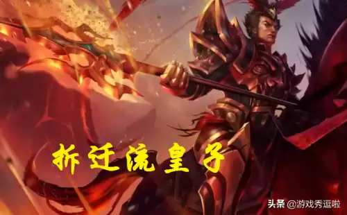 lol无限火力人马出装一脚踢死-一脚流人马s9出装