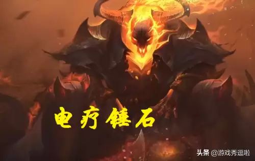 lol无限火力人马出装一脚踢死-一脚流人马s9出装