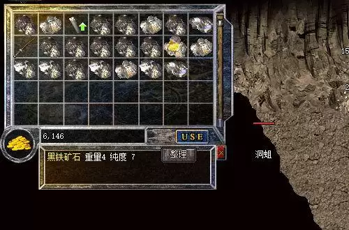 lp仿传奇单机版图文详细攻略-LP仿传奇单机自创版
