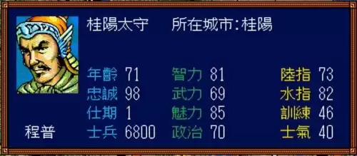 md三国志3谁的魅力最高-三国志战略版最好的武将