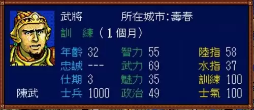 md三国志3谁的魅力最高-三国志战略版最好的武将