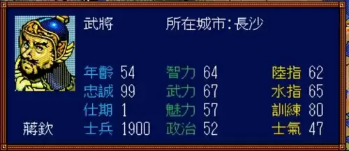 md三国志3谁的魅力最高-三国志战略版最好的武将