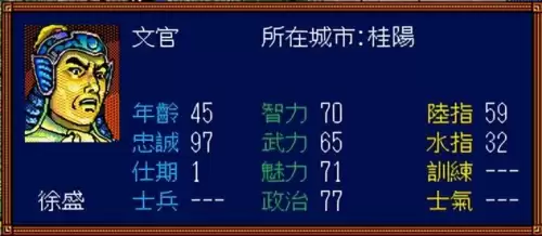md三国志3谁的魅力最高-三国志战略版最好的武将