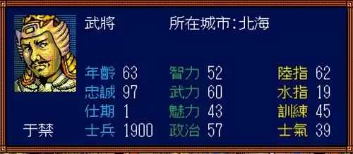 md三国志3谁的魅力最高-三国志战略版最好的武将