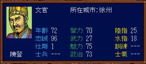 md三国志3谁的魅力最高-三国志战略版最好的武将