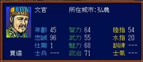 md三国志3谁的魅力最高-三国志战略版最好的武将