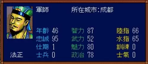 md三国志3谁的魅力最高-三国志战略版最好的武将
