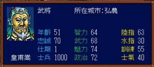 md三国志3谁的魅力最高-三国志战略版最好的武将