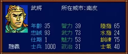 md三国志3谁的魅力最高-三国志战略版最好的武将