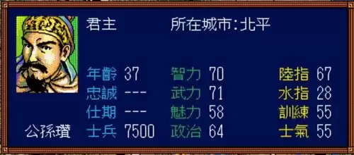 md三国志3谁的魅力最高-三国志战略版最好的武将