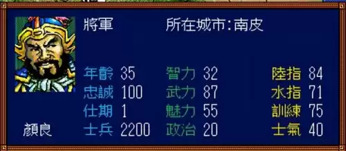 md三国志3谁的魅力最高-三国志战略版最好的武将