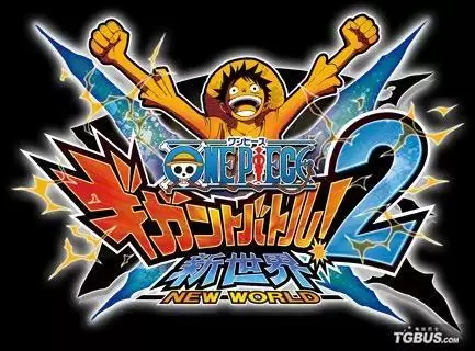 nds海贼王巨人战争2新世界金手指-ps2海贼王伟大的冒险金手指