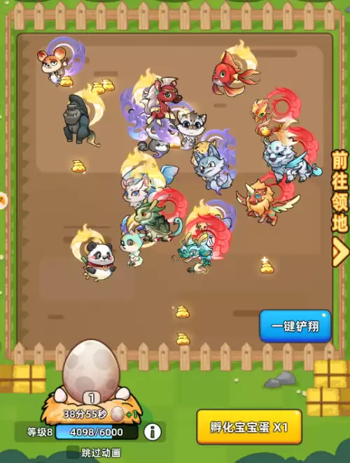 三国小镇灵兽怎么喂养-三国小镇攻略