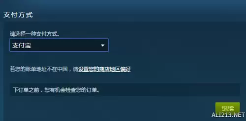 三国志13在哪买便宜-三国志13威力加强版多少钱