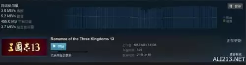 三国志13在哪买便宜-三国志13威力加强版多少钱