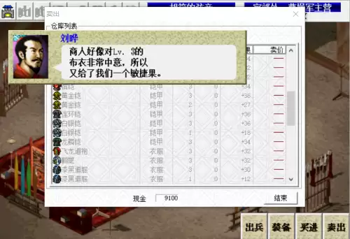 三国志吕布传提档是什么意思-事业编提档是什么意思