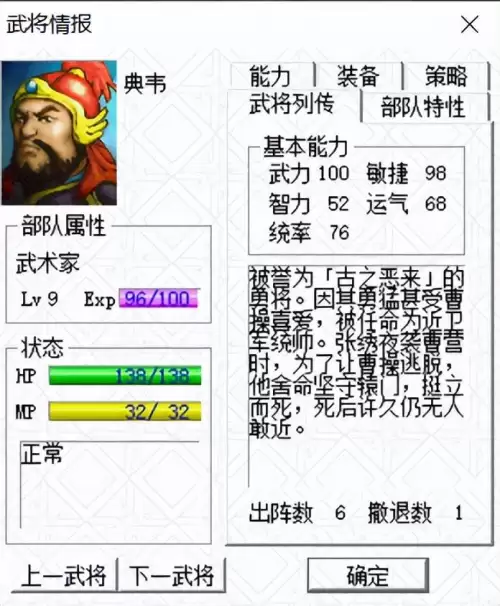 三国志吕布传提档是什么意思-事业编提档是什么意思