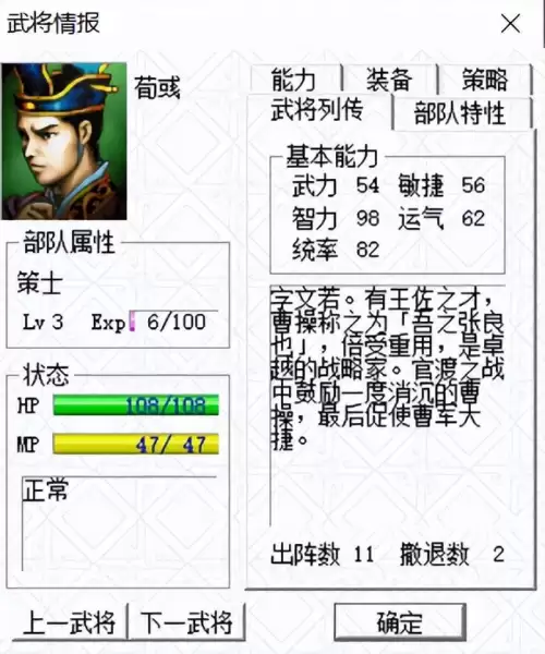 三国志吕布传提档是什么意思-事业编提档是什么意思