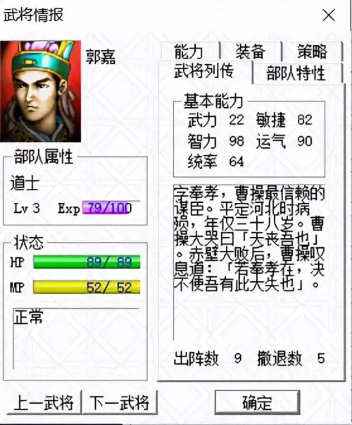 三国志吕布传提档是什么意思-事业编提档是什么意思