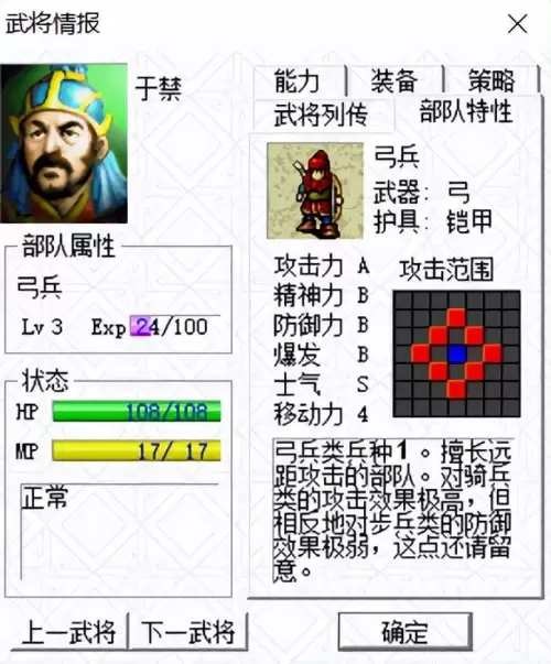 三国志吕布传提档是什么意思-事业编提档是什么意思