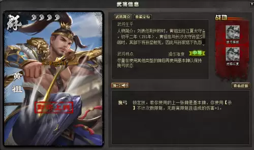 三国杀ol界卧龙强吗-庞德公三国杀界卧龙可以用吗