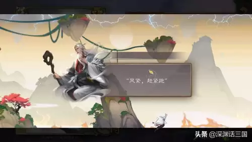三国杀南华老仙-三国杀十大阴间武将