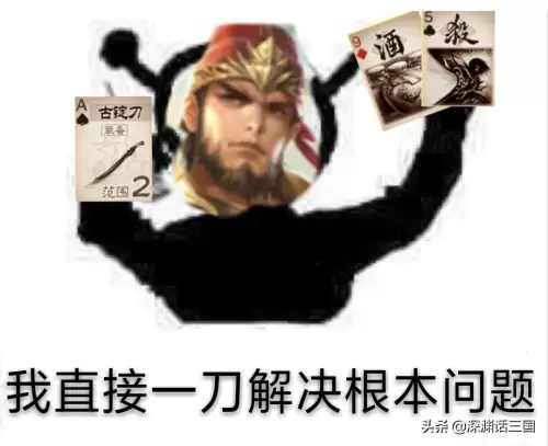 三国杀南华老仙-三国杀十大阴间武将